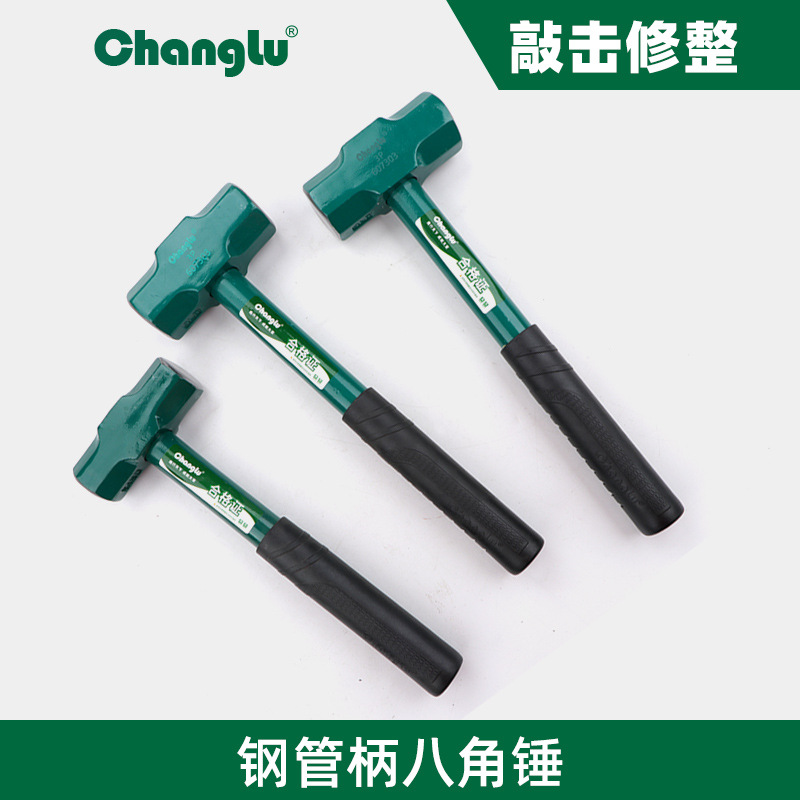 长鹿锤子厂家批发八角锤 方锤 钢柄八角锤大锤头锤 榔头 铁锤