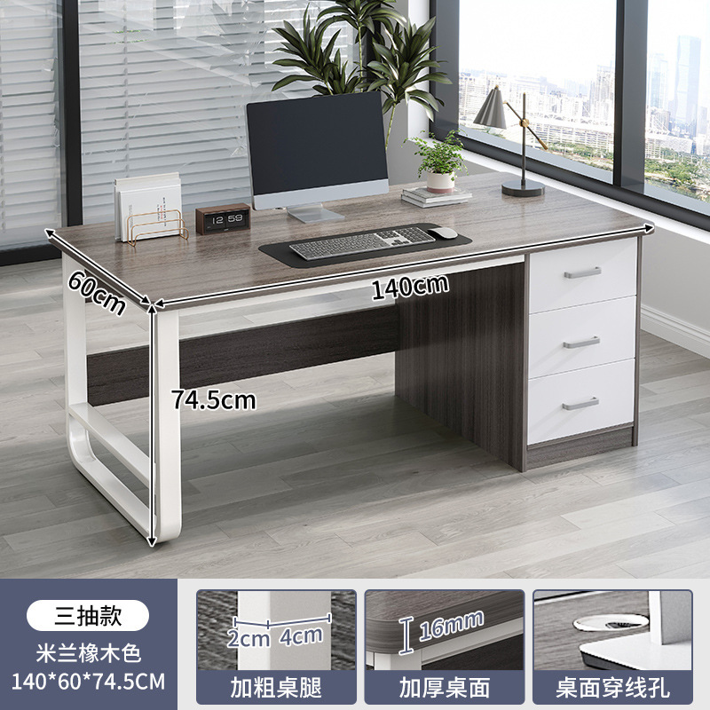 Mesa de oficina de personal mesa y silla de oficina combinación simple moderna mesa de computadora de escritorio de una sola posición para oficina especial