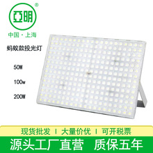 ΛρͶˮ100W200WVLED