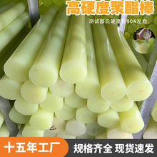 90A高硬度聚氨酯棒 耐磨优力胶棒 减震弹性橡胶棒 加工缓冲异形PU