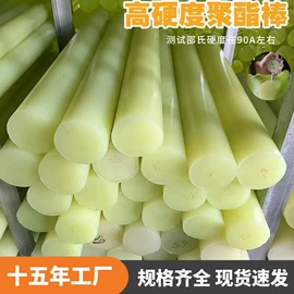 聚氨酯橡胶;硅橡胶;其他塑料棒