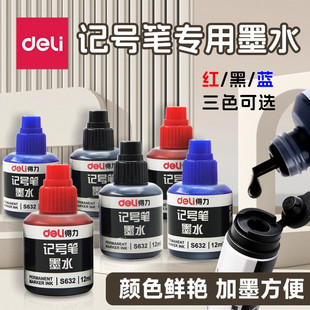 ����ӛ̖�Pīˮ���ԹP�a��ҺS632���^�P����ˮ��ɫ�tɫӛ̖�Pīˮ