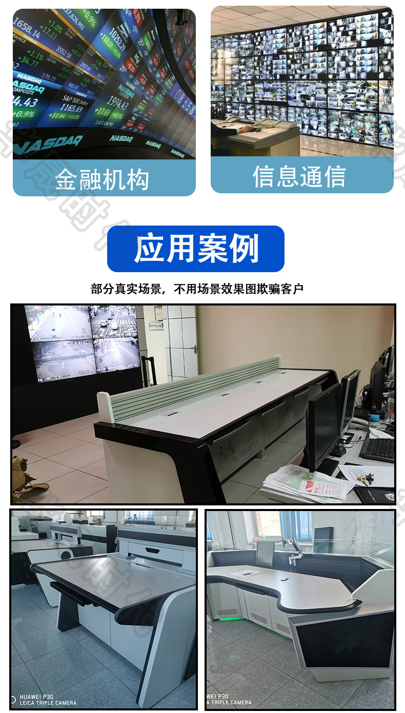 操作台详情页_20.jpg
