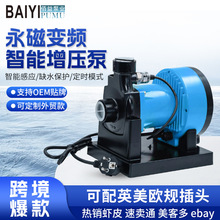 数显款带控制器永磁变频静音节能增压泵家用热水循环智能增压泵