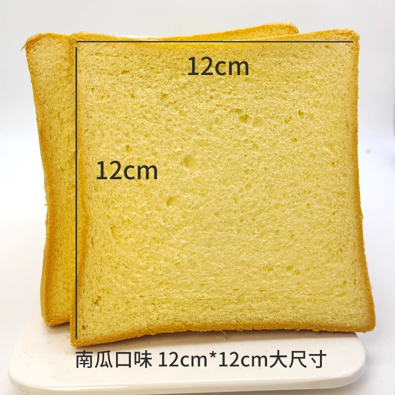 サンドイッチパン 業務用ホワイトトースト スライスパン胚 全粒粉バーベキューパン サンドイッチトースト 朝食|undefined
