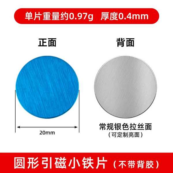 Diameter 20mm, 20mm