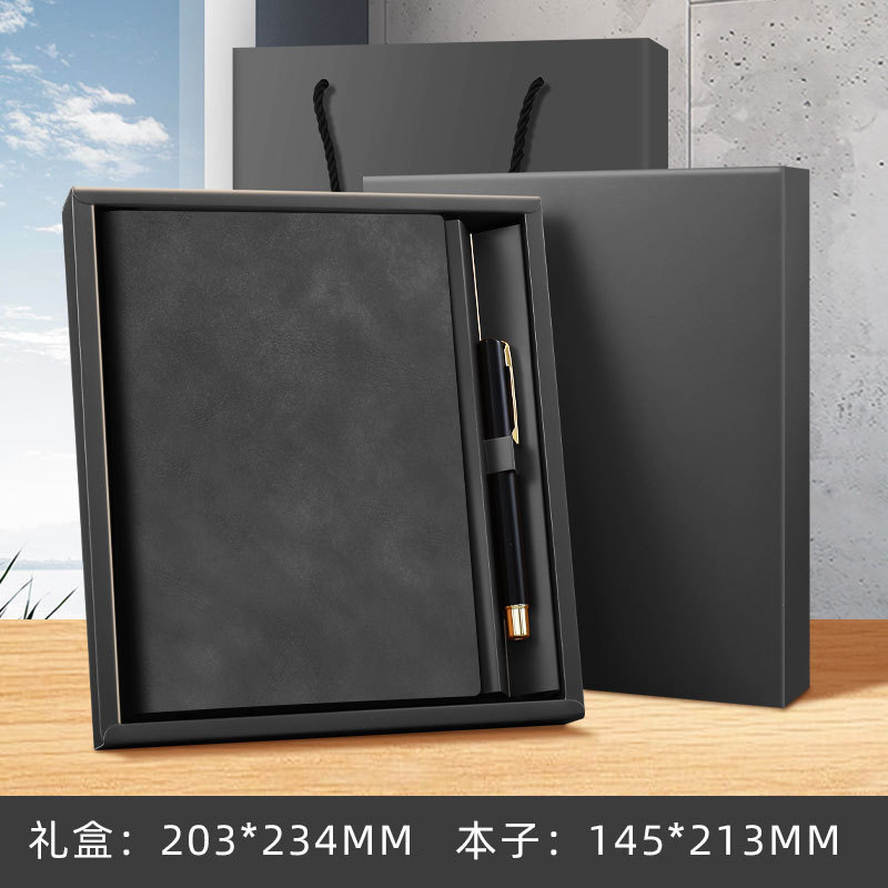 全国トレンド A5 ノートブックカスタムセットギフトボックス卸売印刷可能なロゴ肥厚ハイエンドビジネスギフトノートブック|undefined