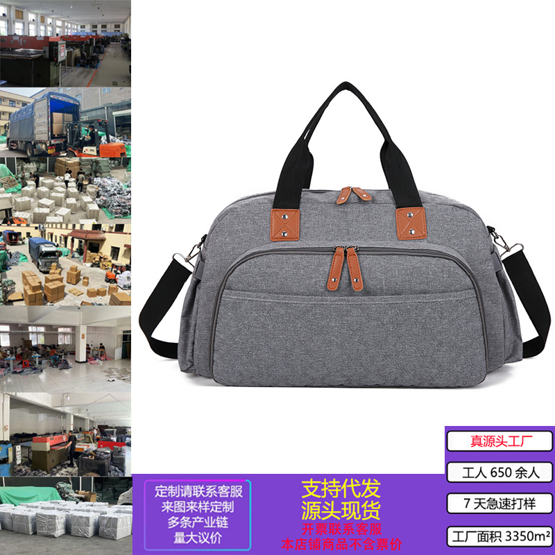 Mommy Bag, Cross-Border European and American Style, Multi-Pocket Fashionable Mother-Child Bag, Large Capacity Portable Mom Bag for Traveling with Baby