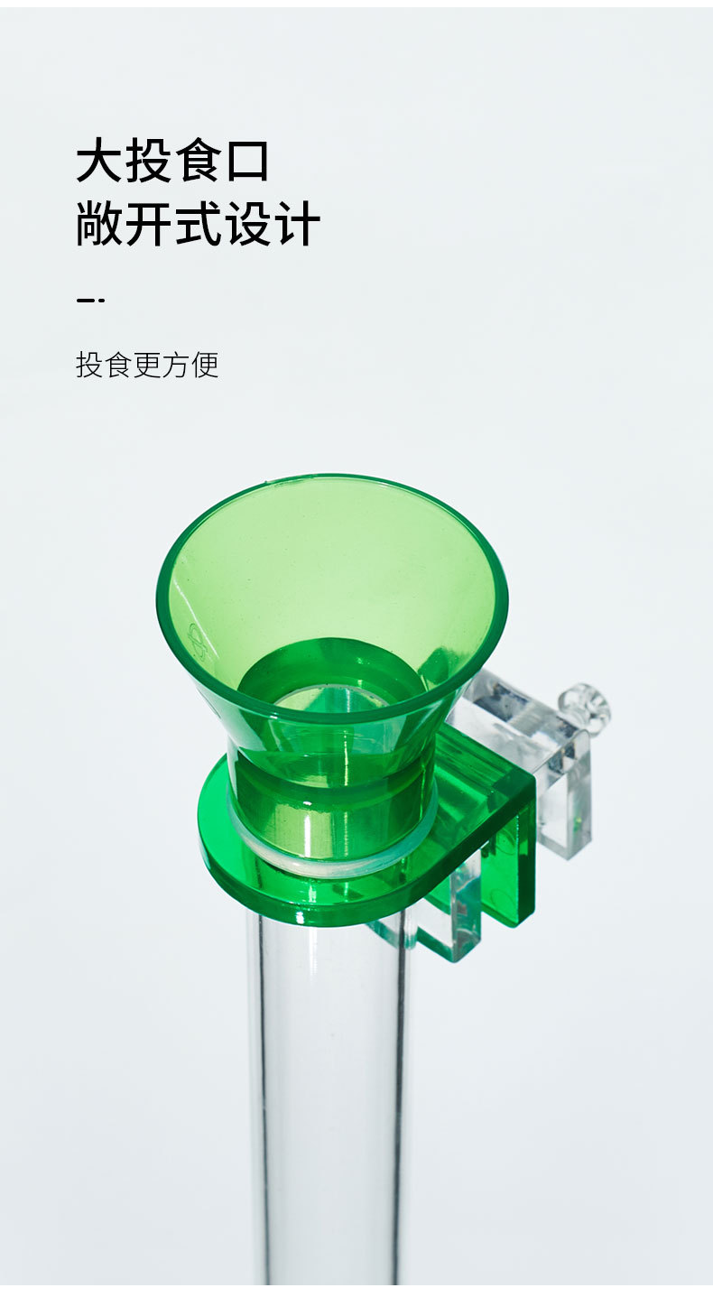 喂食器_04.jpg