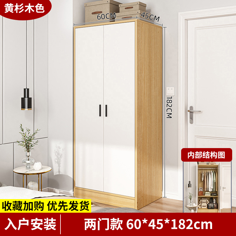 2도어 모델(노란 전나무 60cm) 도어 설치 포함