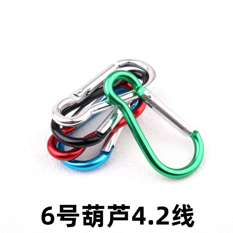 户外铝合金登山扣葫芦形金属快挂扣爬山水壶扣水瓶扣硅胶耳机挂扣
