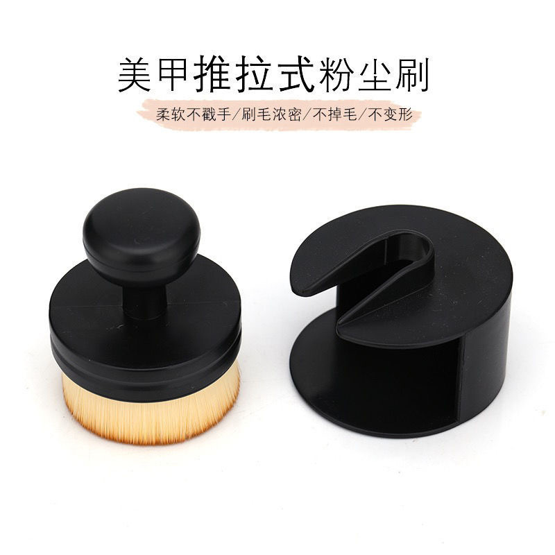推拉式印章刷粉底刷无痕化妆刷遮瑕散粉刷美妆工具平头汽车清洁刷|undefined