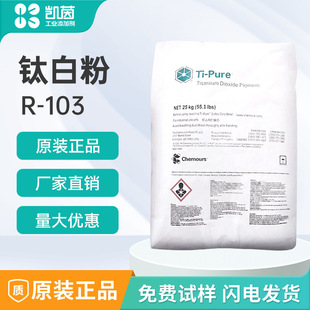 �M��⁰׷� ͨ���Ϳ�ĽR103 ���z�͸ߜؽ�tʯ��̫�׷� �Ű�R-103