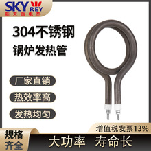 廠家直銷 304不銹鋼鍋爐水箱電加熱管烘烤爐加熱電發熱棒