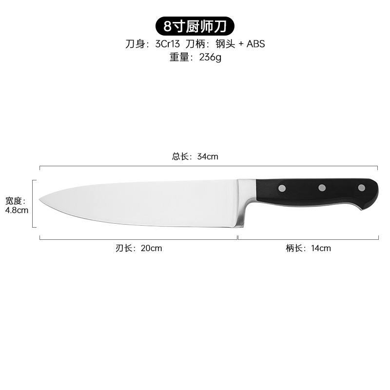 Fuente spot Amazon comercio exterior cuchillo de cocina cabeza de acero ABS mango cuchillo de cocina de acero inoxidable cuchillo de cocina caja de regalo set