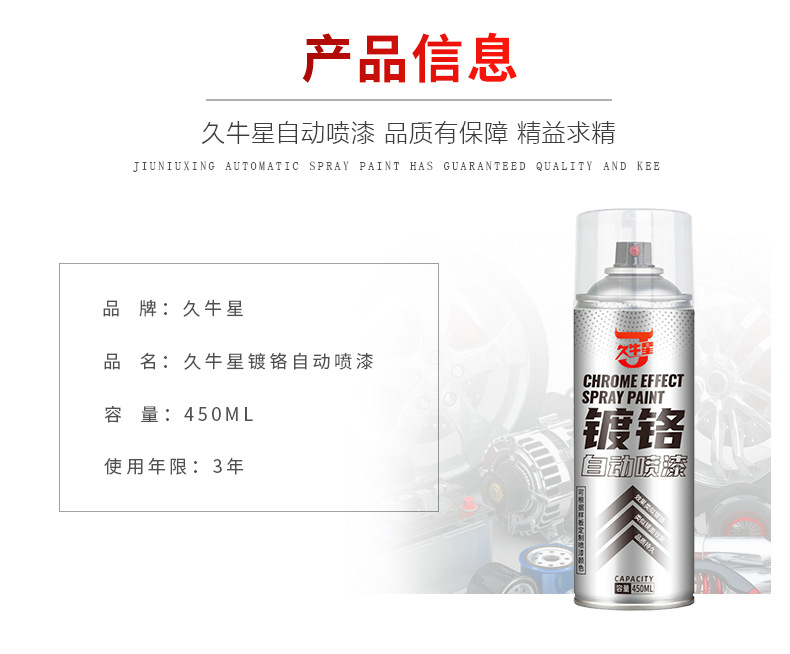 详情_07