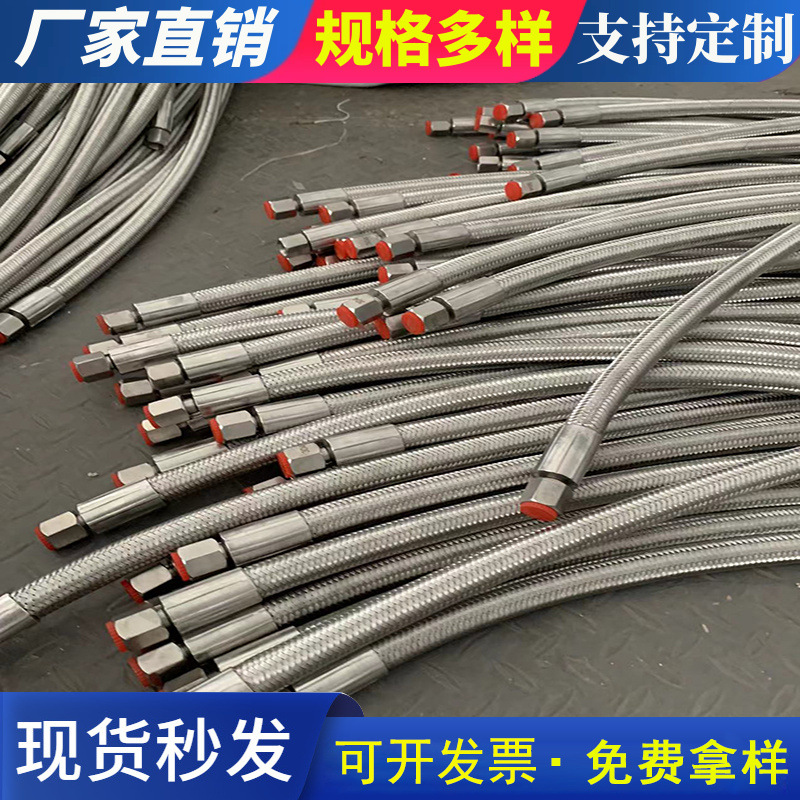 钢丝编织胶管总成可加工润滑系统管路黄油管扣压式液压胶管总成