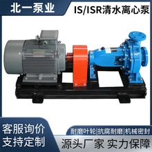 IS型卧式单级离心泵 单吸大流量高扬程水泵 高效节能适用于农田灌
