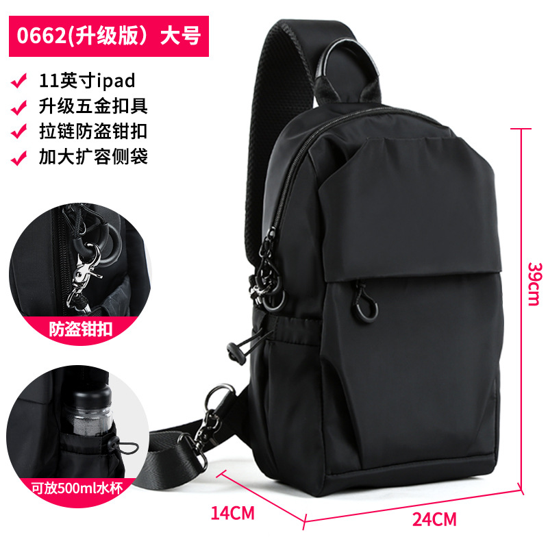 Black (Upgraded Large)