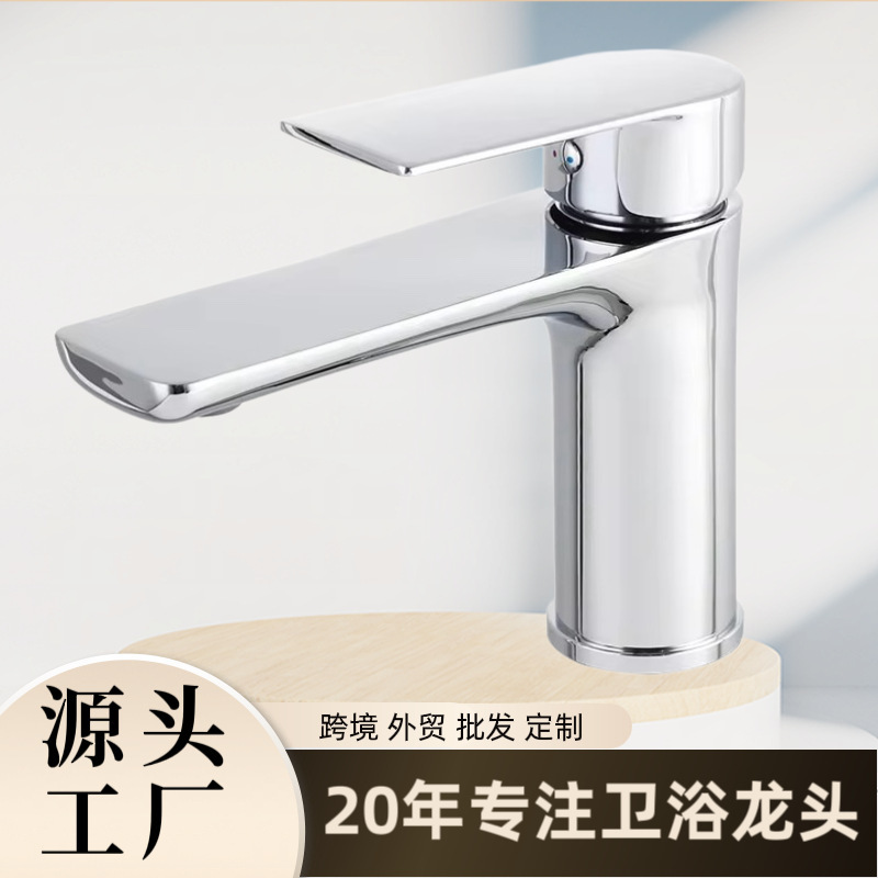 304 stainless steel faucet for bathroom washbasin, dual-use hot and cold water tap for home use 304 stainless steel faucet for bathroom washbasin, dual-use hot and cold water tap for home use