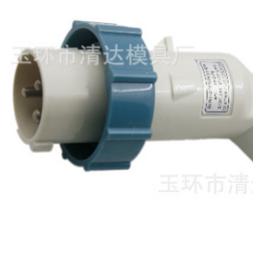 IEC标准电源插头 国际代码792752 船用工业插头