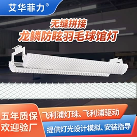 工矿灯;投光灯;太阳能灯
