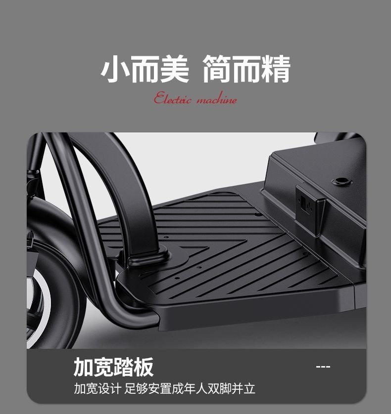 Fully foldable electric tricycle for home use, a mobility aid for the elderly, suitable for transporting children, electric tricycle for riding