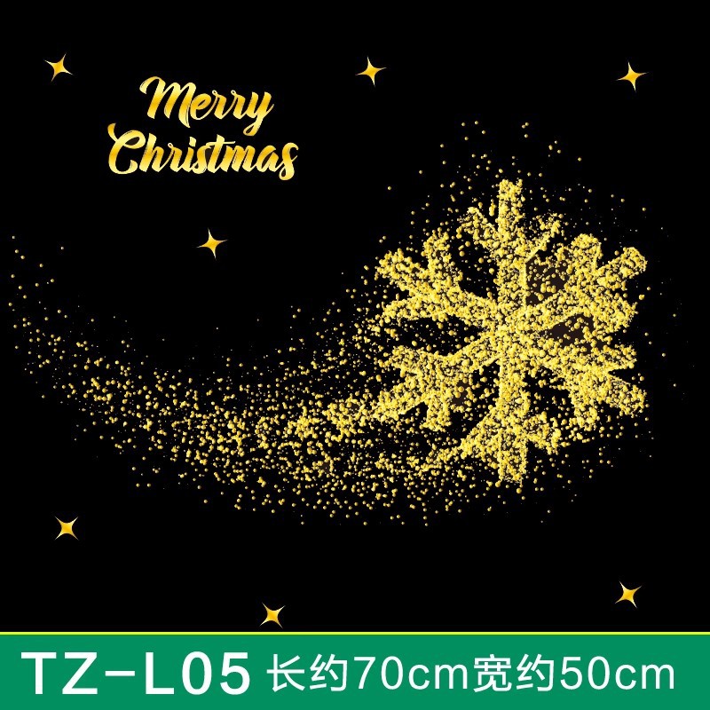 圣诞节橱窗装饰品金色窗贴门贴玻璃贴纸氛围布置窗花贴画静电贴