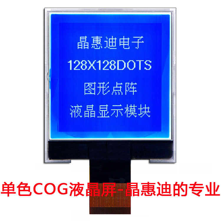 2.2��/��Ĥ/����/128128/COG/����ģ��/Һ��ģ��/ST7571/����