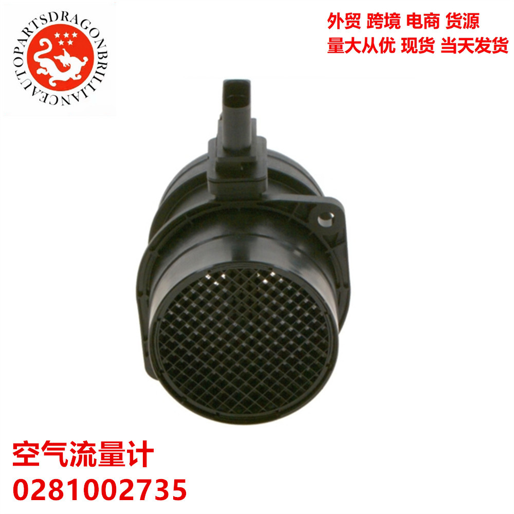 Sensor de caudalímetro de aire para Audi A3 Volkswagen Passat 0281002735 03G906461C