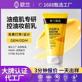 液态精华;面霜;冻干粉