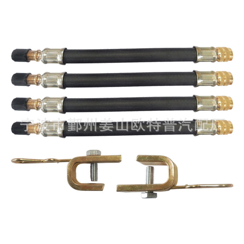 Valve Rubber Extension Tube Set, Air Nozzle Extension Tube Assembly