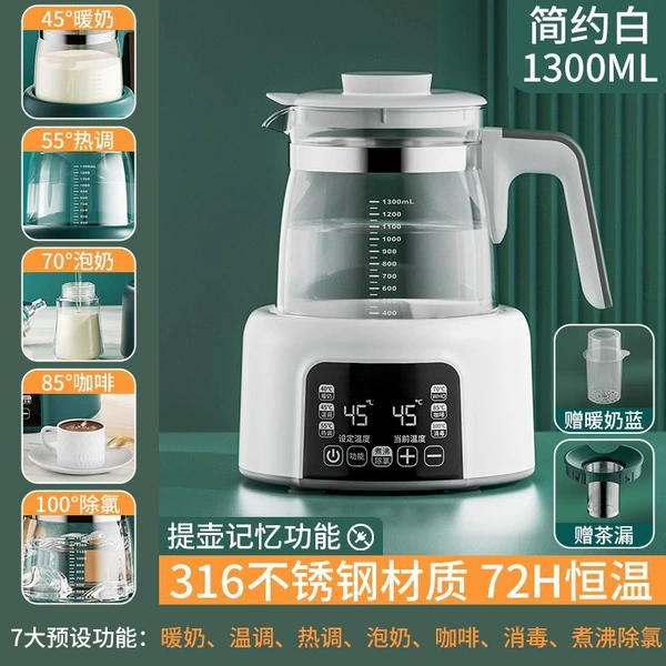 Luxury ivory White 1.3L [Enjoy] warm milk+tea leak
