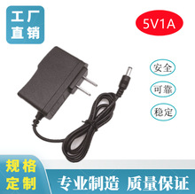 5V1A�Դ�m���� �C픺�·����LED�������Ҏ 5V�_�P�Դ�WҎӢҎ