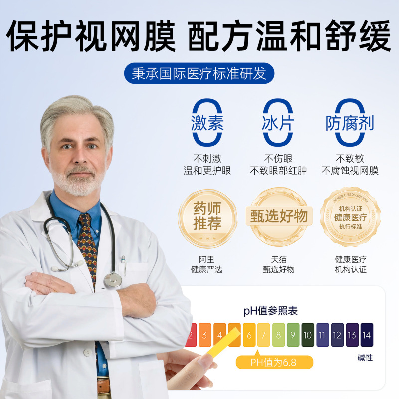 OEMカスタムブルーベリールテイン眼薬は、目の疲れ、視覚疲労、ドライアイ、目の乾燥を緩和します。|undefined