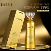 美白淡斑爽肤水保湿补水精华水精华液院线面部护肤品正品批发修护