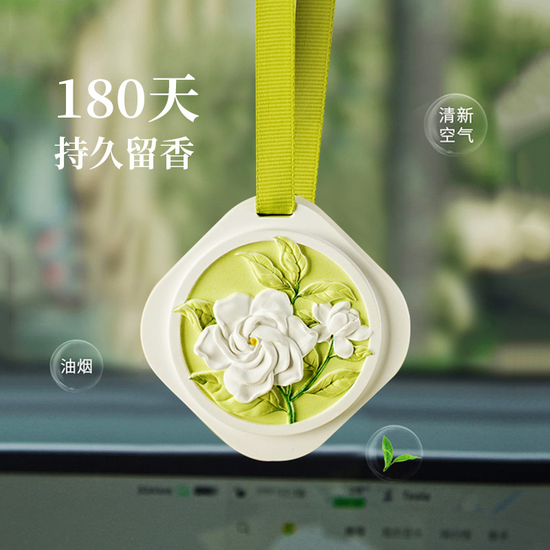 지속적인 향수 자동차 펜던트 석고 향수 조각 자동차 장식 제품 맞춤형 틈새 하이 엔드 자동차 인테리어 장식품