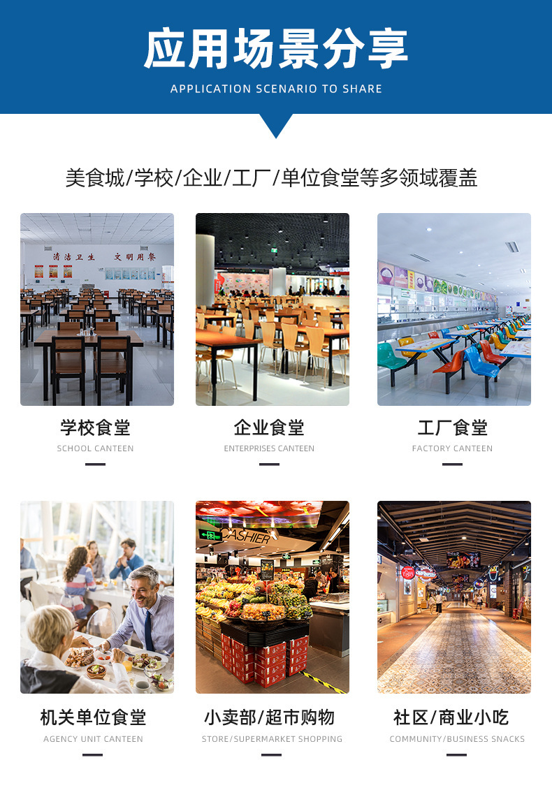 挂式人脸识别消费机-26.jpg