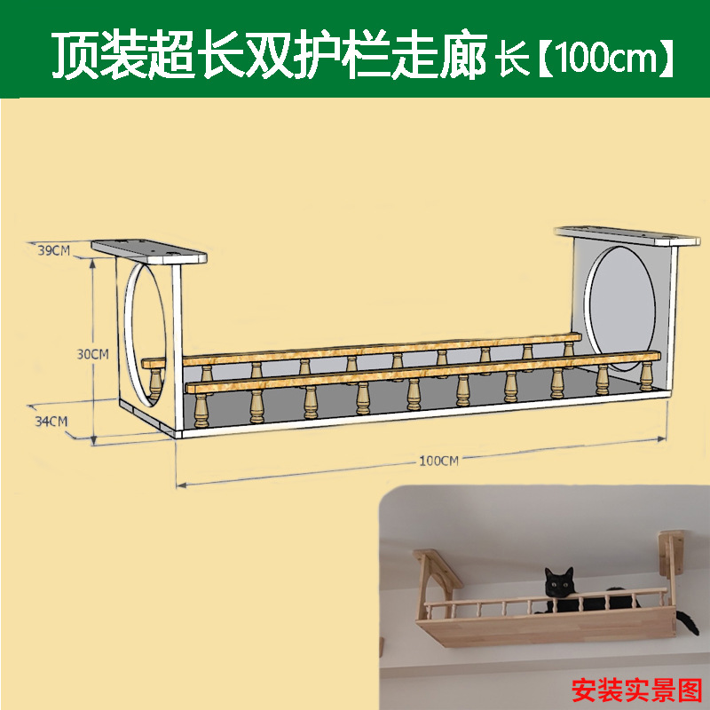 Estante de escalada para gatos montado en la pared Estante para gatos pequeños en la pared Pared para gatos de madera maciza Pared Pared trampolín Vista para gatos Cama para gatos