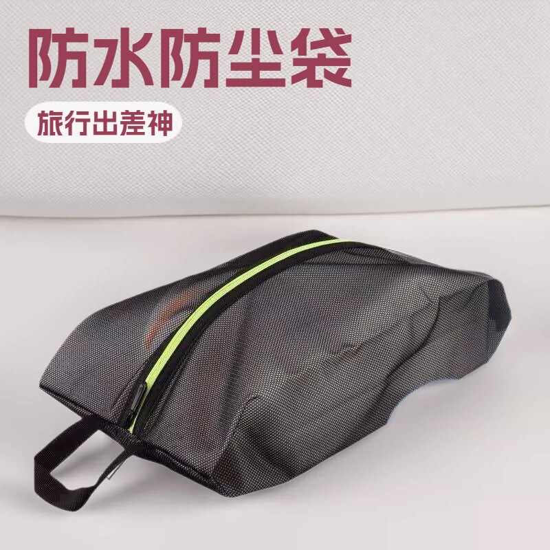 Shoe Storage Bag Waterproof and Dustproof Travel Essentials Portable Shoe Bag Manufacturer Wholesale Travel Suitcase Waterproof and Dustproof Shoe Bag Shoe Storage Bag Waterproof and Dustproof Travel Essentials Portable Shoe Bag Manufacturer Wholesale Travel Suitcase Waterproof and Dustproof Shoe Bag
