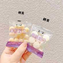 雪原奶贝奶条奶豆多选散称休闲零食四角小包装整箱批发一袋6斤