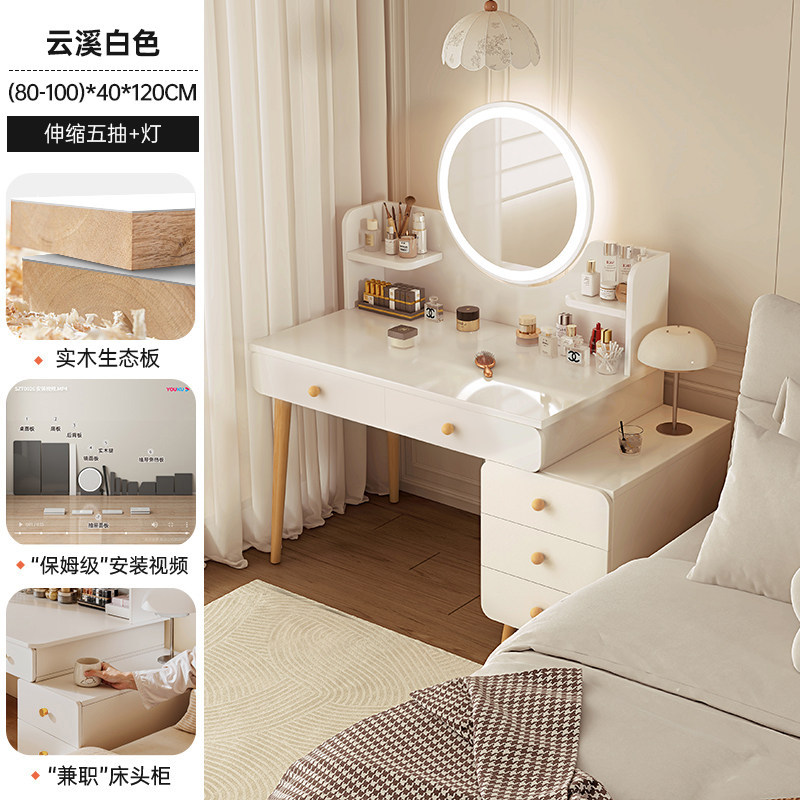 Tocador mesa de noche tocador integrado dormitorio moderno sencillo tocador crema estilo pequeño apartamento maquillaje Mesa