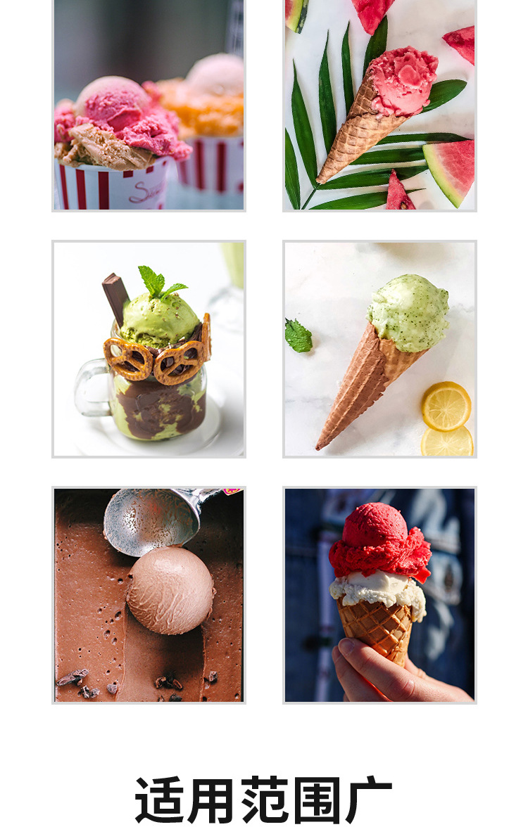 冰淇淋_05.jpg