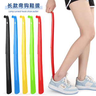 Plastic Shoehorn, Longed and Thickeneded, Non-Bending, Shoehorn for the Elderly and Pregnant Women, Lazy Shoe Wearer, Colorfulful Hangable Shoe Lifter
