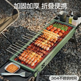 New Barbecue Stove Household Stainless Steel Barbecue Outdoor Folding Portable Small Oven Charcoal Stove Barbecue Stove