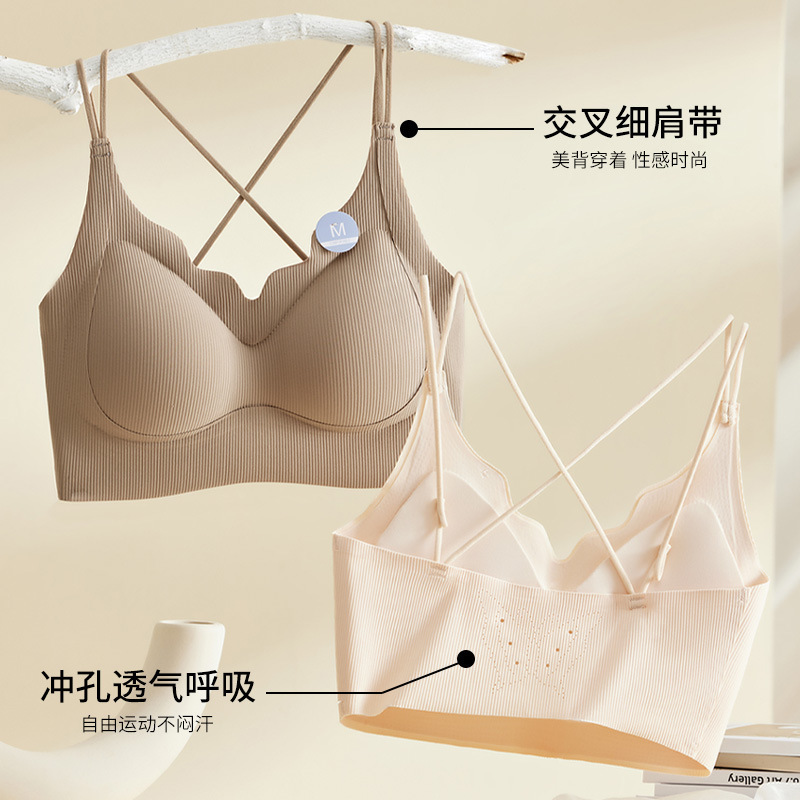 2024 seamless new cross beautiful back butterfly shape punching breathable underwear comfortable gathered lifting anti-hanging tube