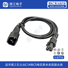 C14�DC5�Դ��Ʒ�ֹ��^�D÷��β�B�Ӿ�������PDU�Pӛ���Դ�D�Q��