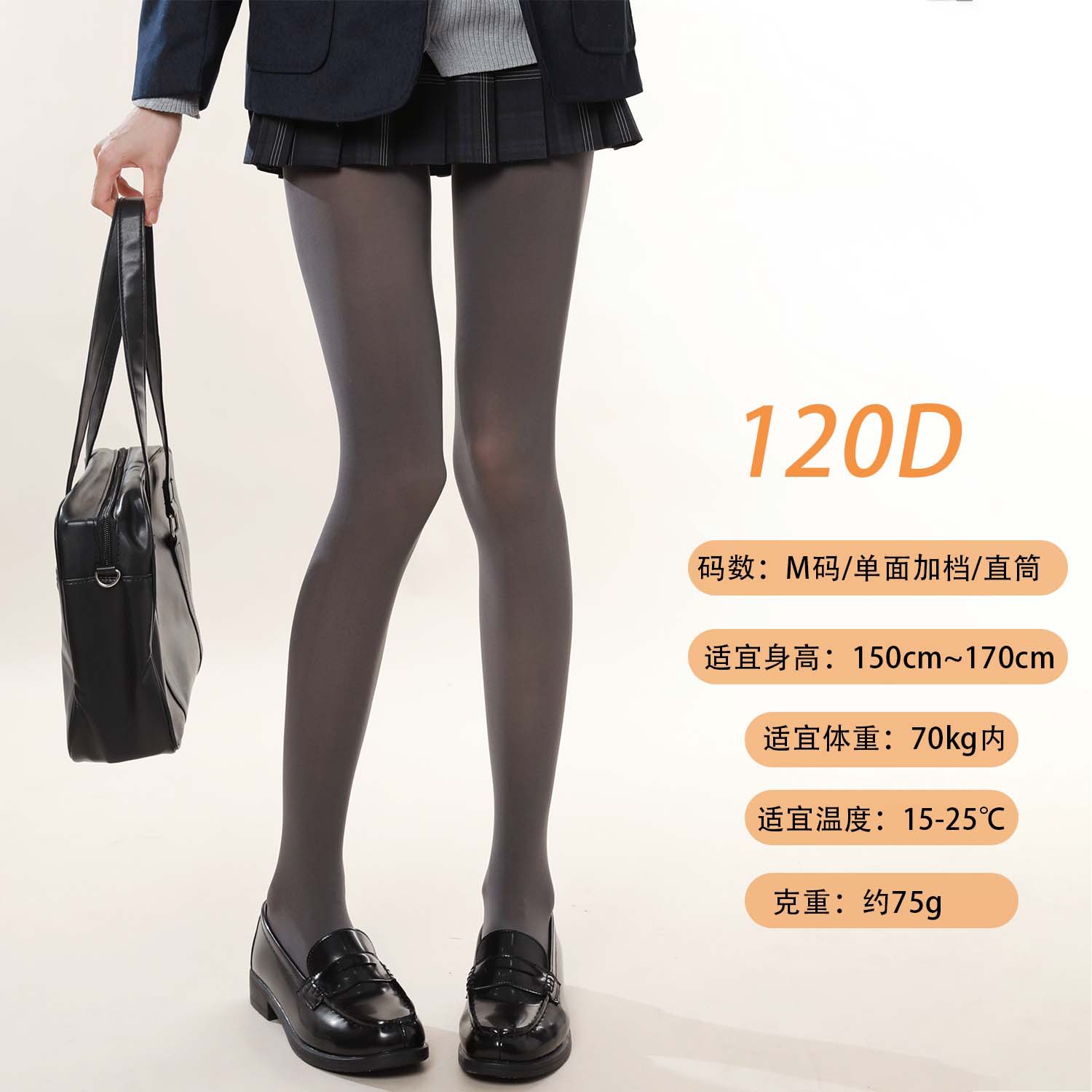 08 series-120d-medium gray m code / One size fits all