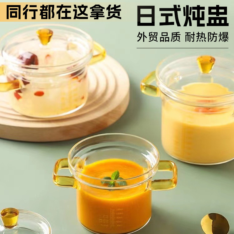 Glass Stew Pot With Double Handles And Scale, Household Steamed Egg...