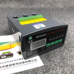 电动机智能综合保护器(KW)SOCK-H300 (KW)SOCK-D-100A马达监控器